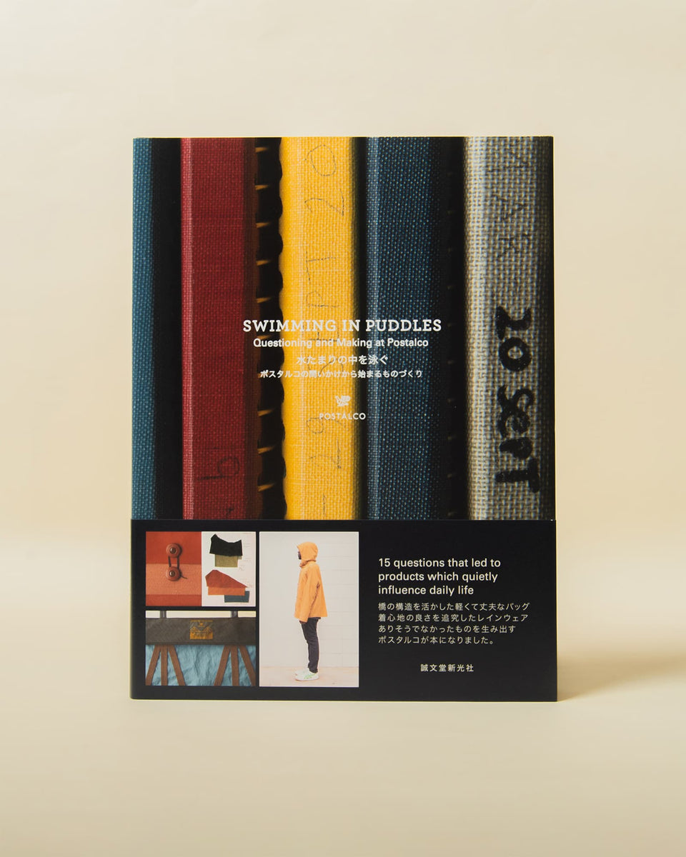 SWIMMING IN PUDDLES｜POSTALCO｜サイン入り｜デザイン本 スイミング イン パドルズ – POSTALCO
