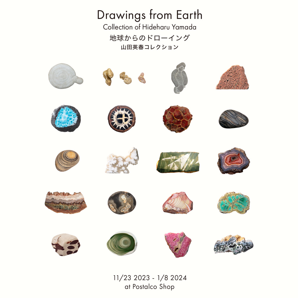 Drawings from Earth