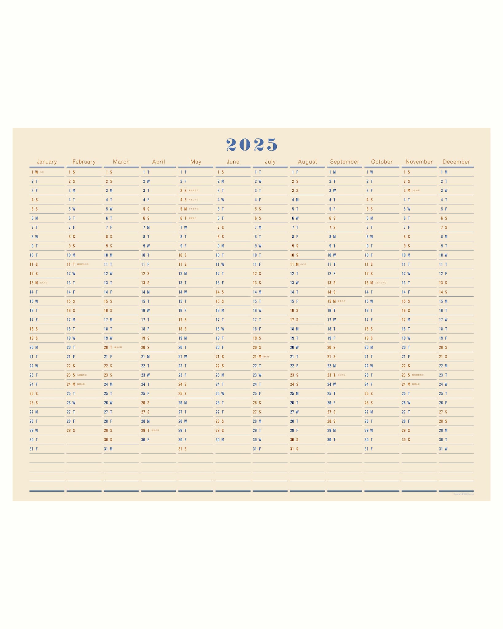 One Year Wall Calendar 2025 – POSTALCO one-year-wall-calendar-2025-postalco