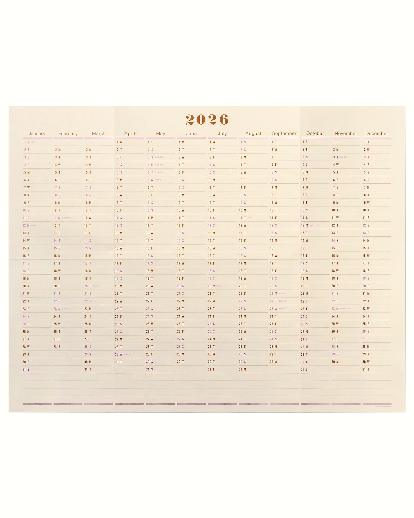 HUMAN MADE 2026 WALL CALENDAR 合計3部 HUMAN MADE 2026 WALL CALENDAR」ノベルティ配布のお知らせ