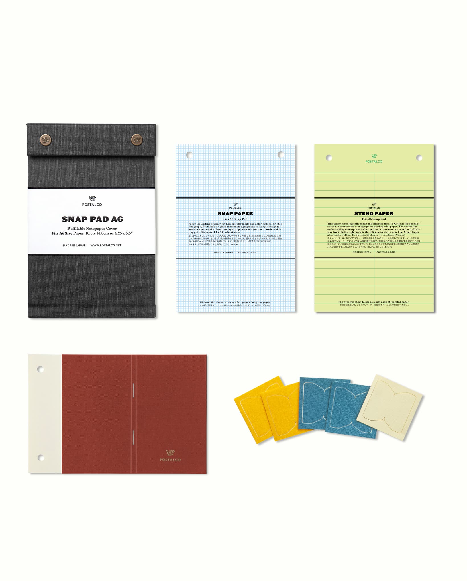 スナップパッドセット – POSTALCO