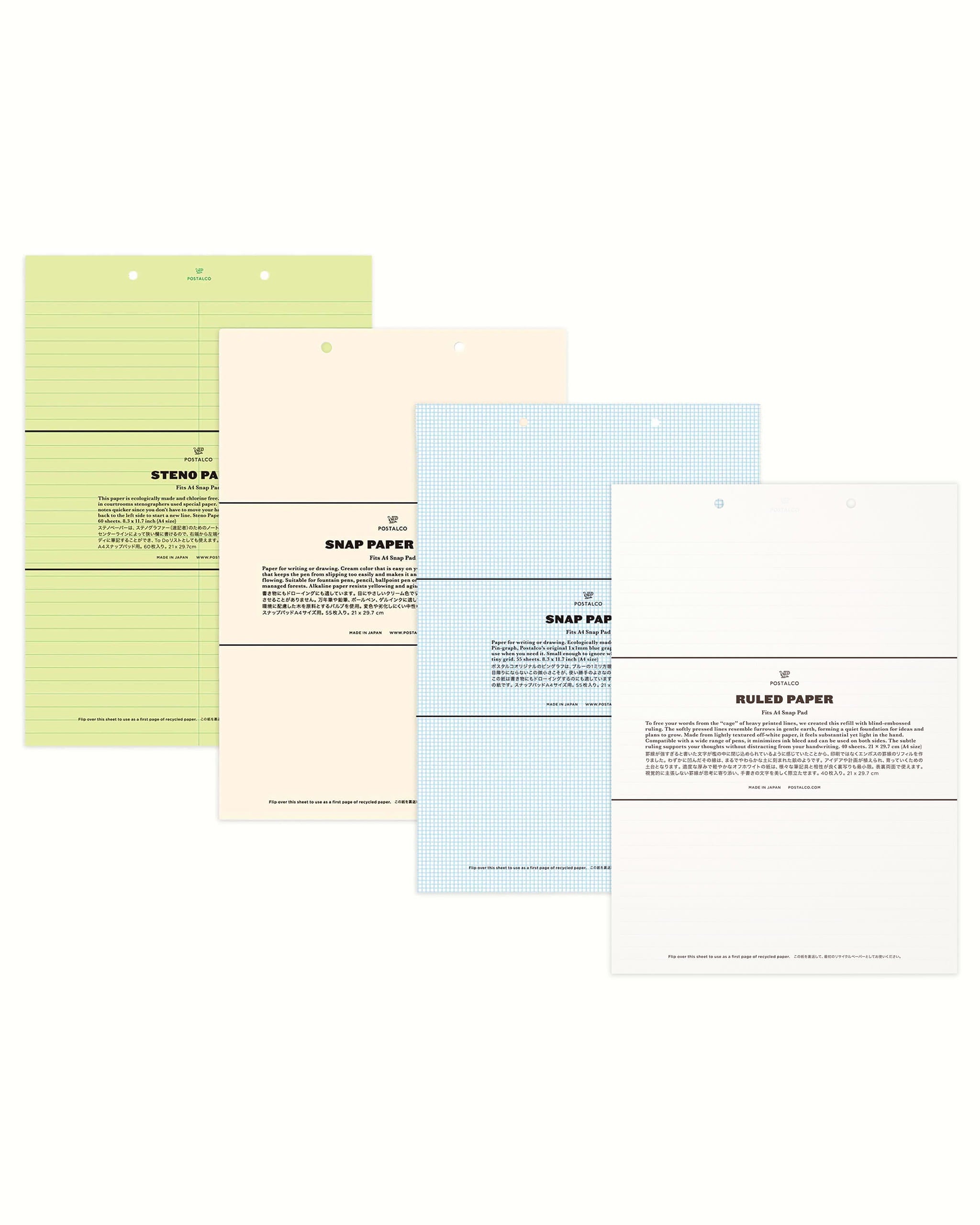 リフィル フォー スナップパッド A4 / Refill for Snap Pad A4 – POSTALCO