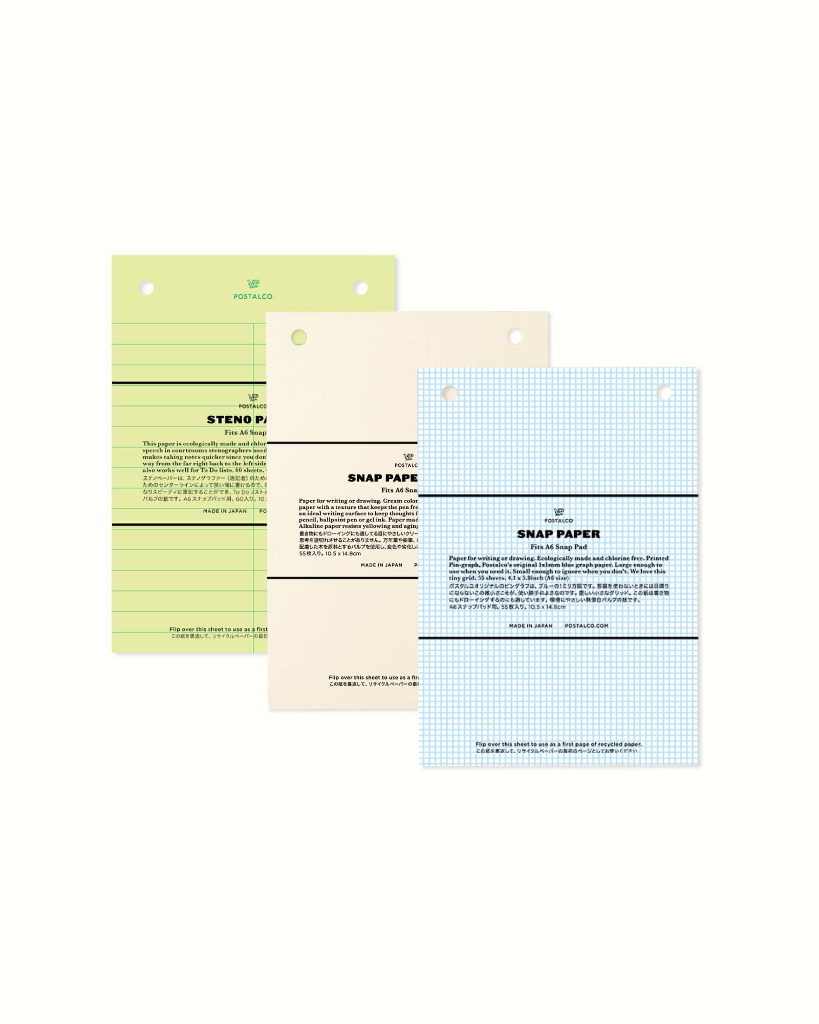 リフィル フォー スナップパッド A6 – POSTALCO