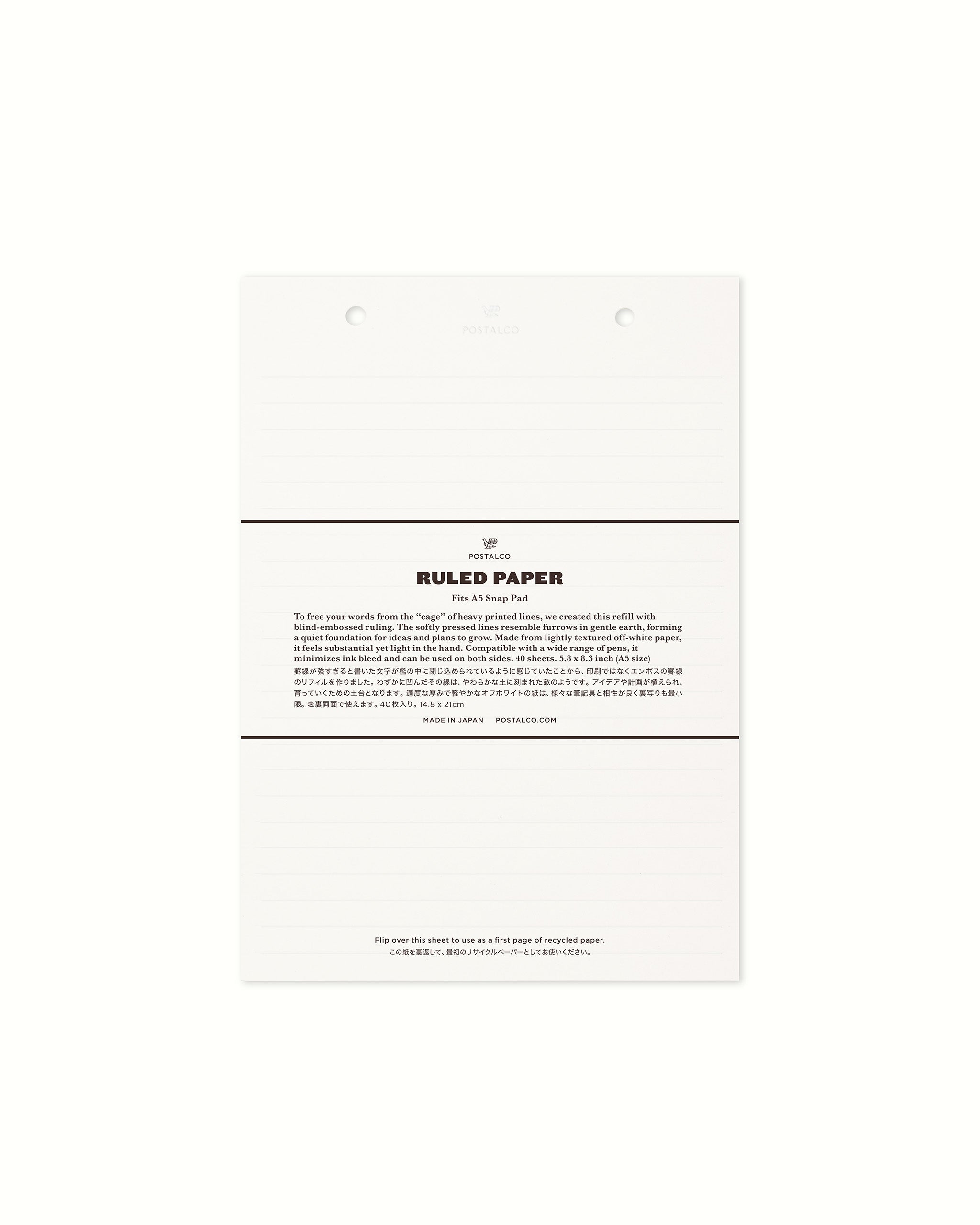 ポスタルコ　スナップパッド　A5 Refill for Snap Pad A5 – POSTALCO