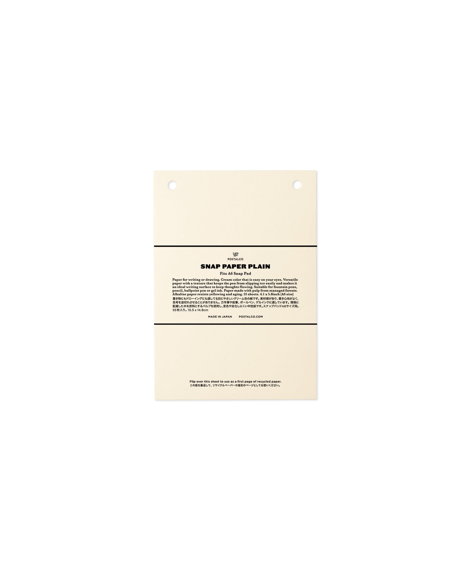 リフィル フォー スナップパッド A6 – POSTALCO