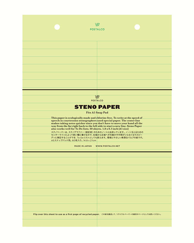 ポスタルコ スナップパッド HW A4 (Light Green) ※説明欄必須 スナップパッド HW A4 – POSTALCO